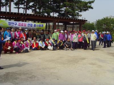 장안구&#44; 제2회 경로당 통합 사회봉사활동 실시